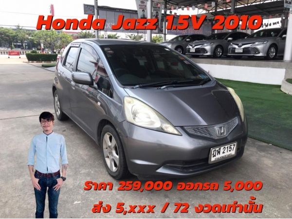 Honda Jazz 1.5V 2010